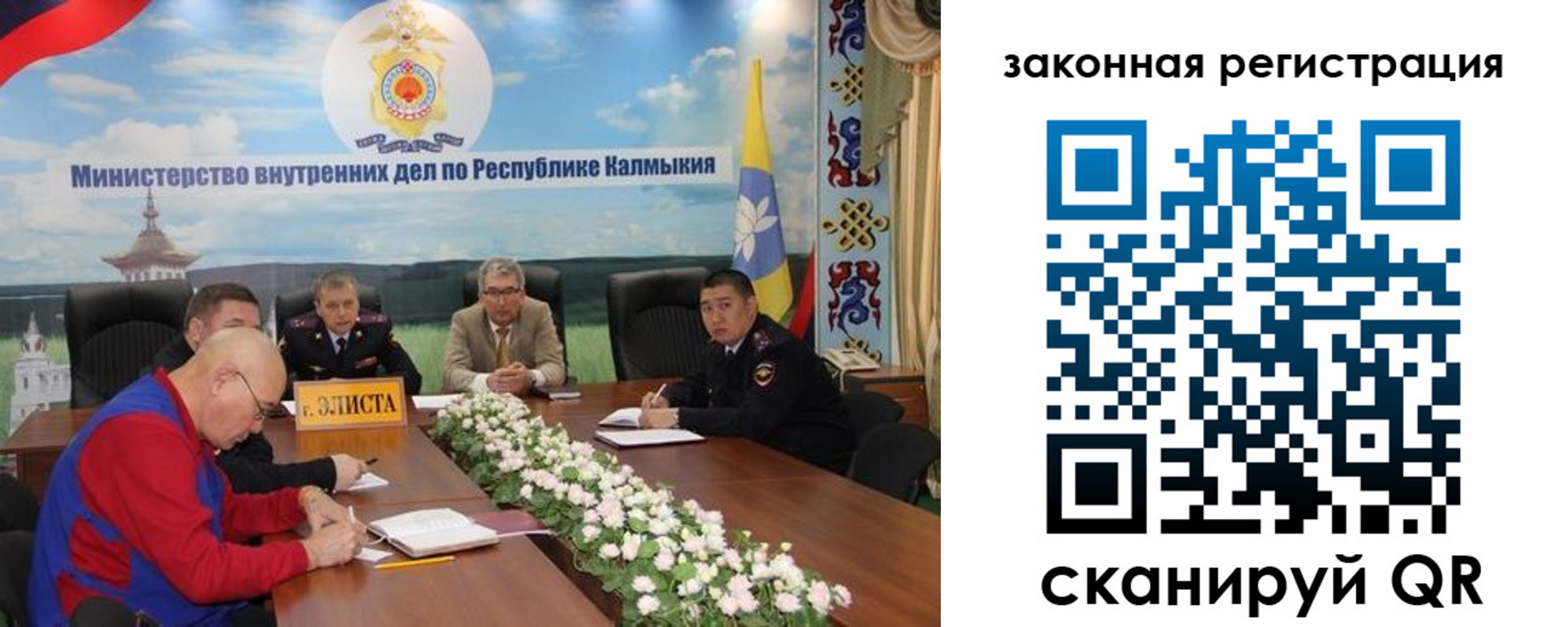 временная регистрация поиск в Куйбышеве
