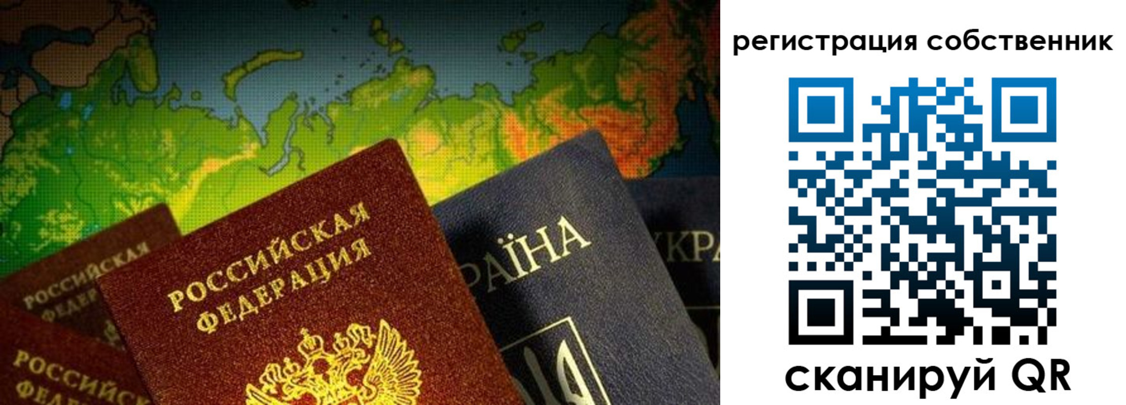 прописка ребенка в Куйбышеве