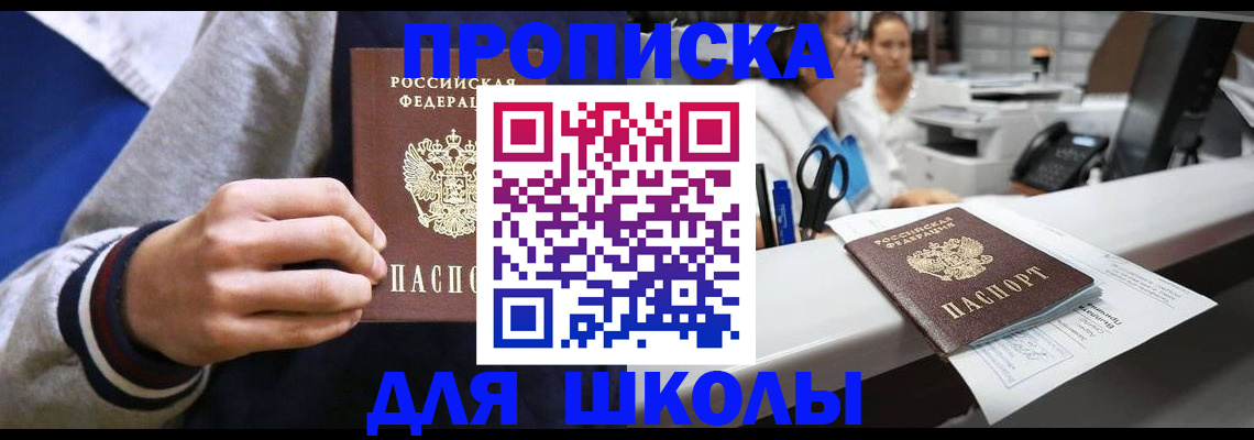 временная регистрация госуслуги в Куйбышеве